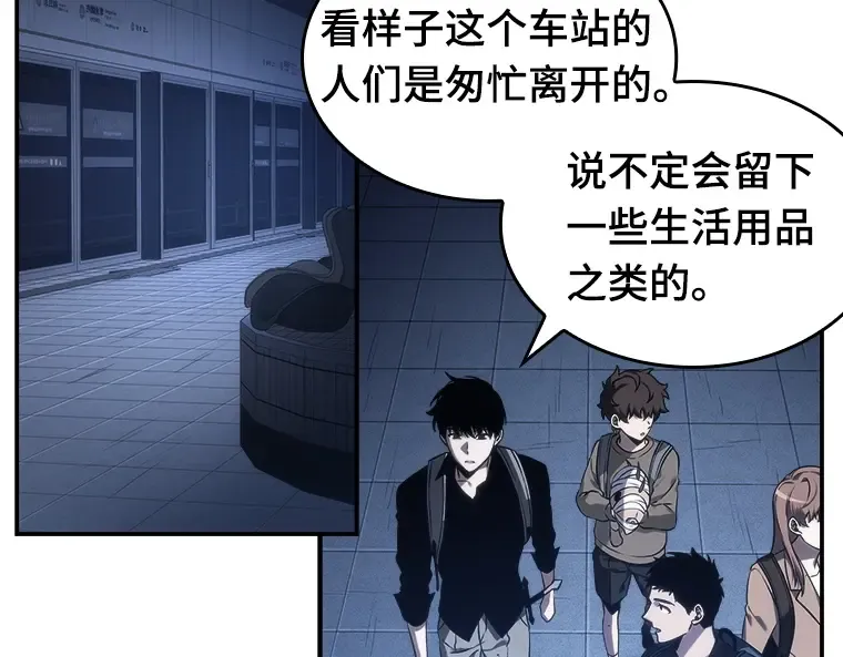 025 审判时刻（4） 第69页
