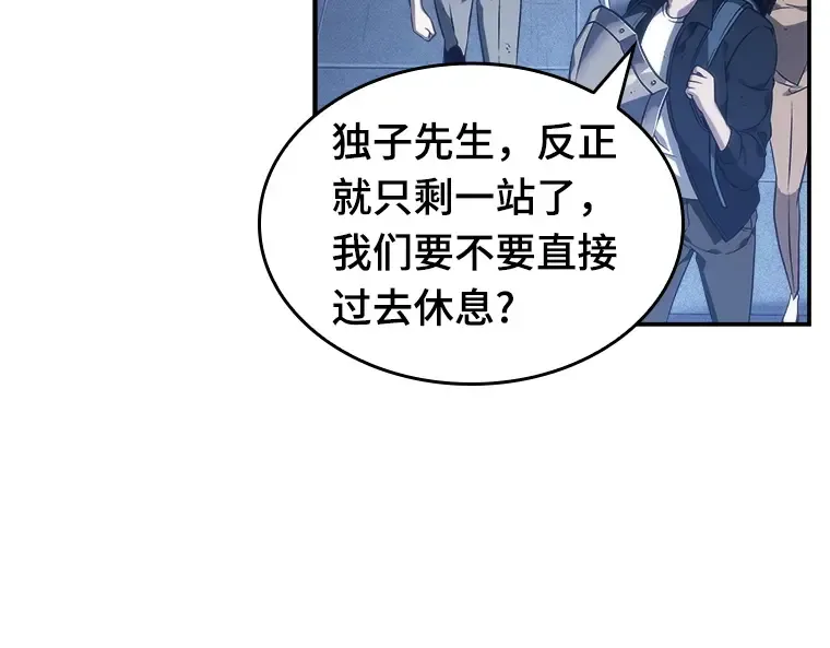 025 审判时刻（4） 第70页