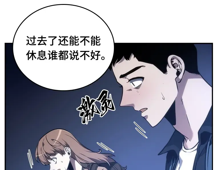 025 审判时刻（4） 第71页