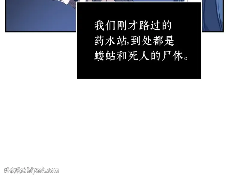 025 审判时刻（4） 第72页