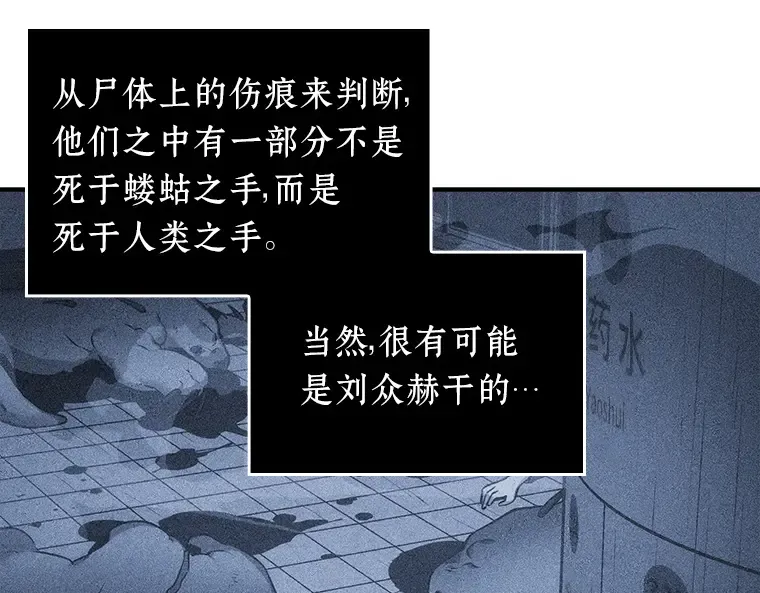 025 审判时刻（4） 第73页