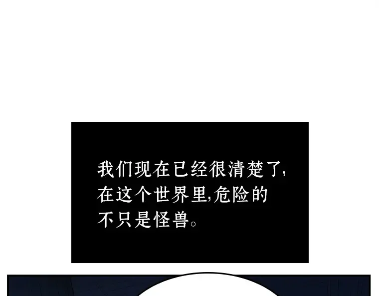 025 审判时刻（4） 第75页