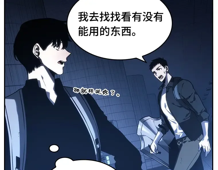 025 审判时刻（4） 第76页
