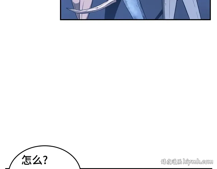 025 审判时刻（4） 第80页