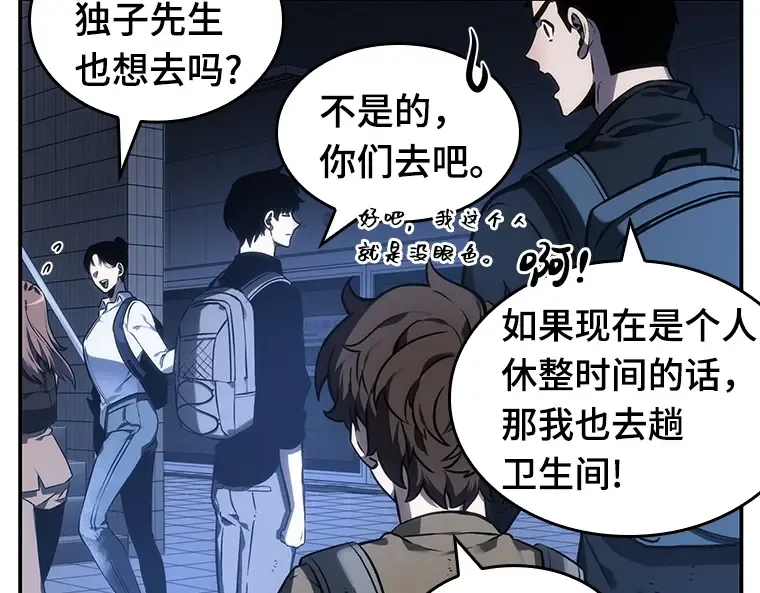 025 审判时刻（4） 第81页