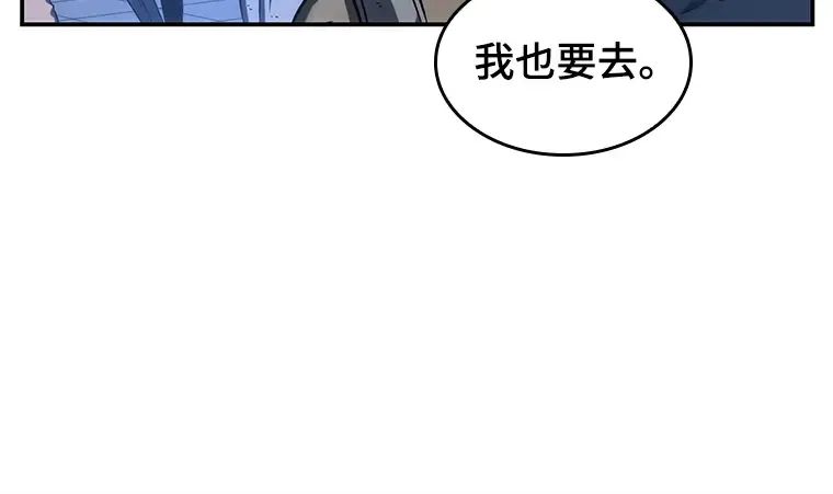 025 审判时刻（4） 第82页