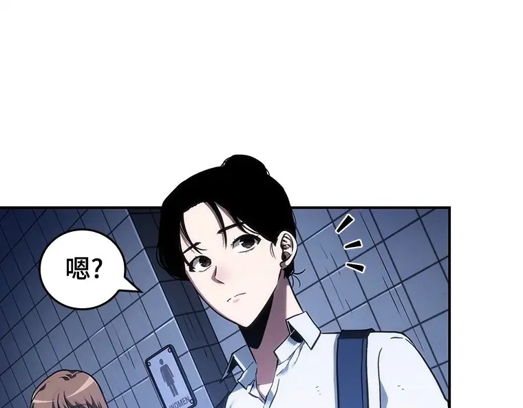 025 审判时刻（4） 第85页
