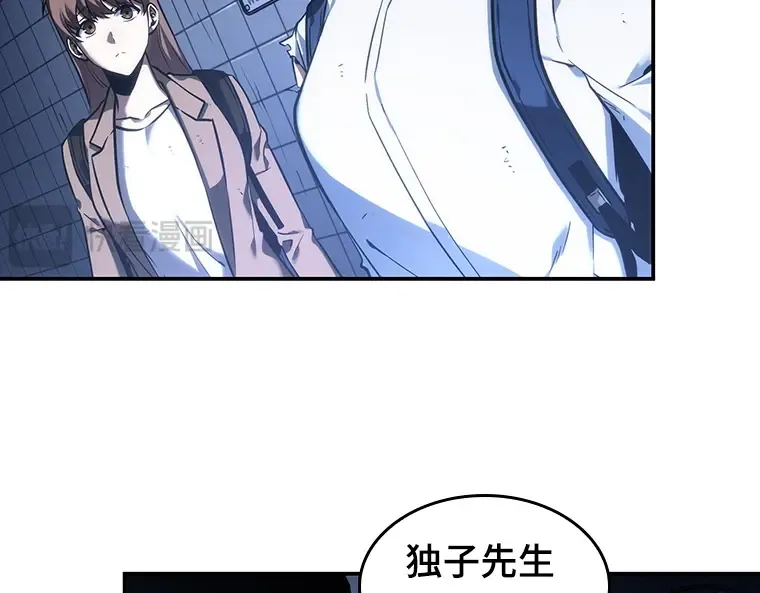 025 审判时刻（4） 第86页