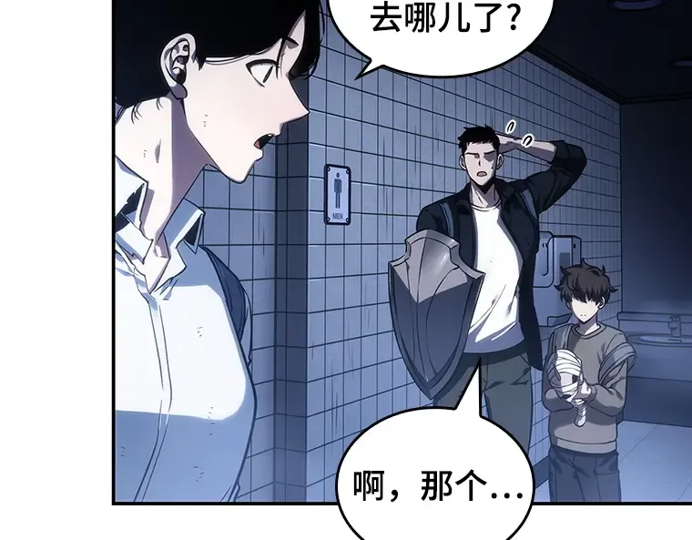 025 审判时刻（4） 第87页