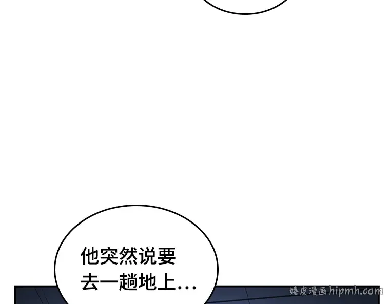 025 审判时刻（4） 第88页