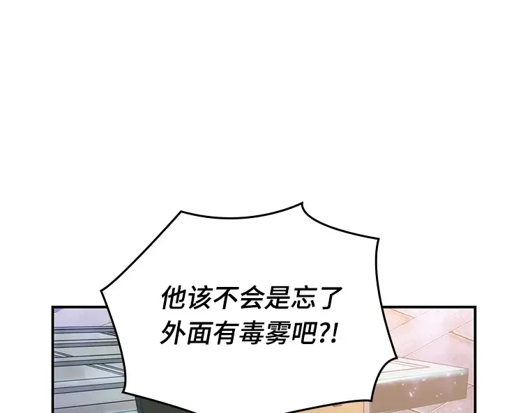 025 审判时刻（4） 第90页