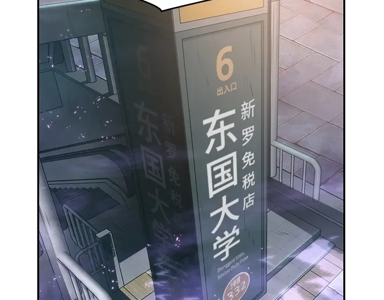 025 审判时刻（4） 第91页