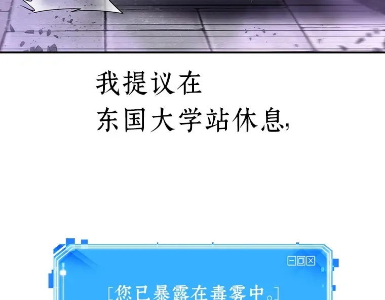 025 审判时刻（4） 第94页
