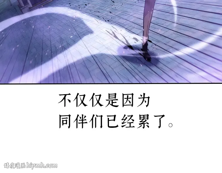 025 审判时刻（4） 第96页