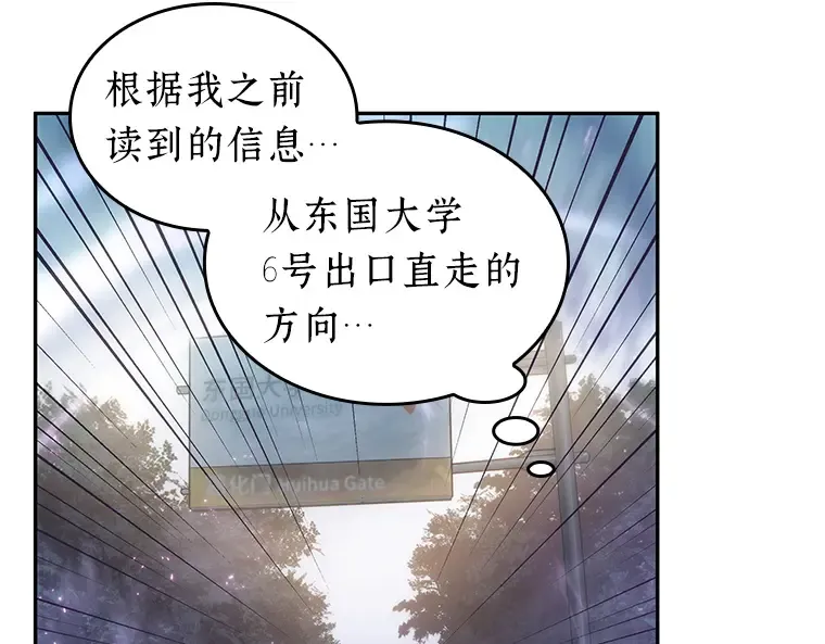 025 审判时刻（4） 第97页