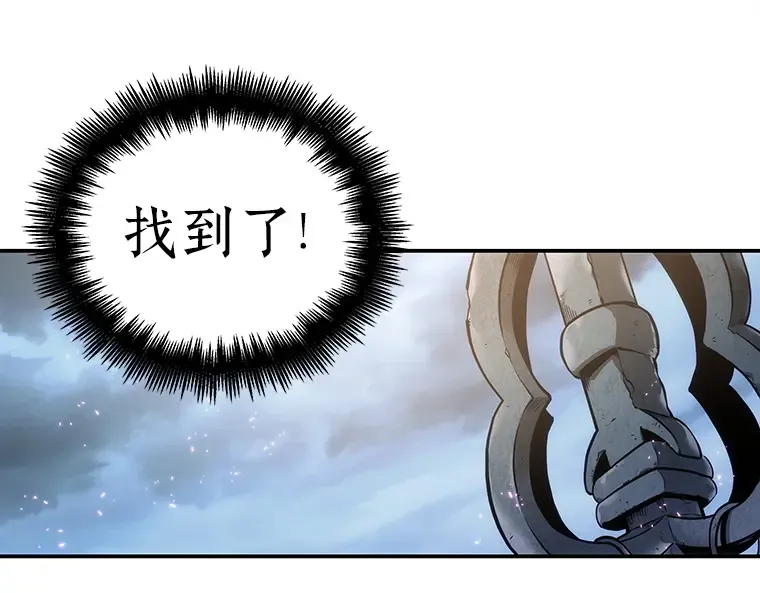 025 审判时刻（4） 第101页