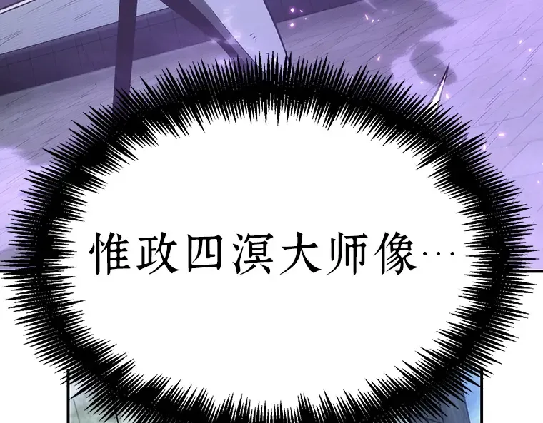 025 审判时刻（4） 第106页