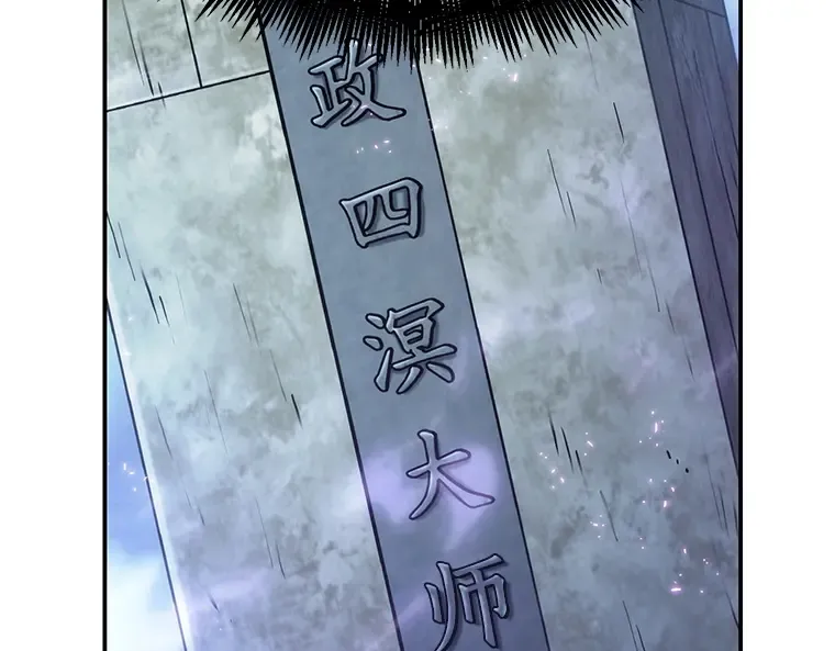 025 审判时刻（4） 第107页