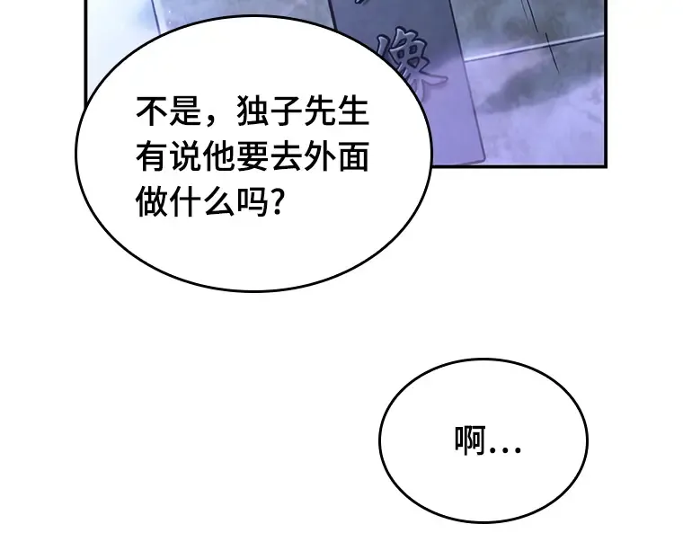 025 审判时刻（4） 第108页
