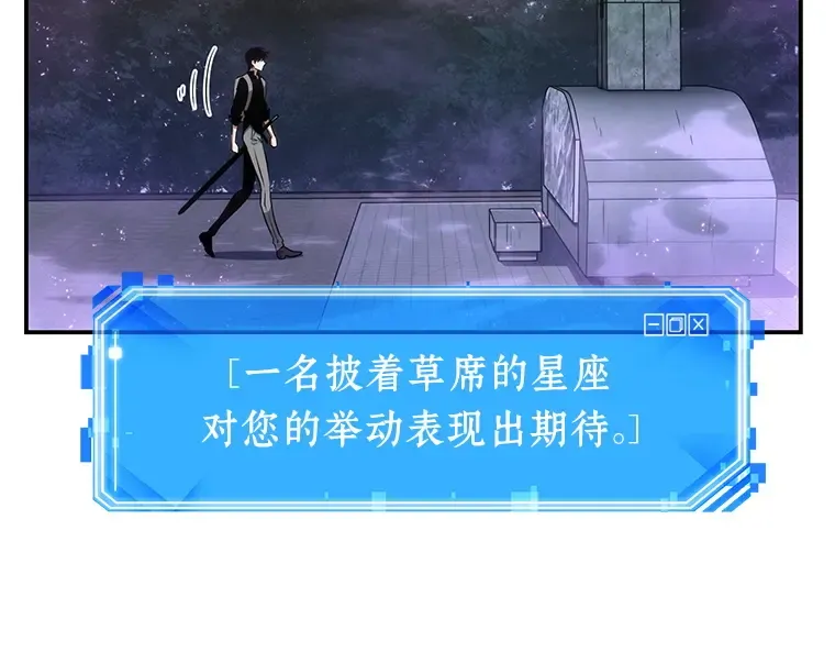 025 审判时刻（4） 第111页