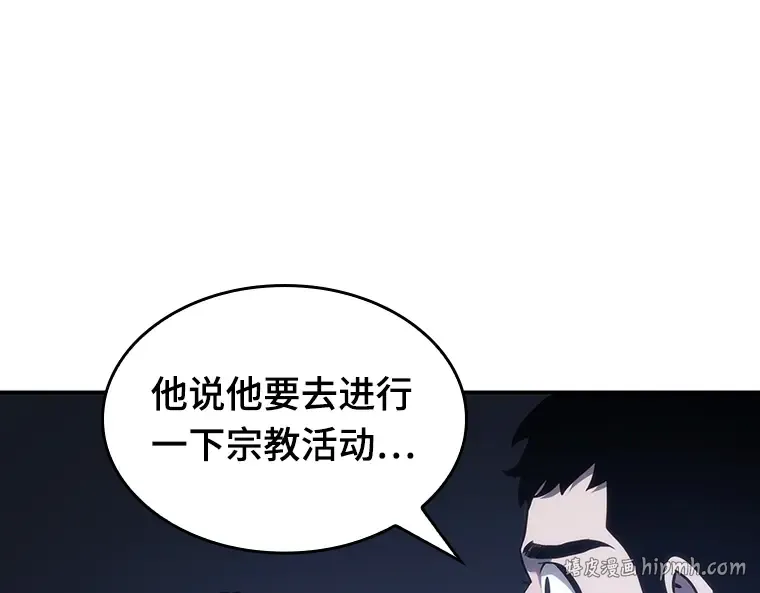 025 审判时刻（4） 第112页
