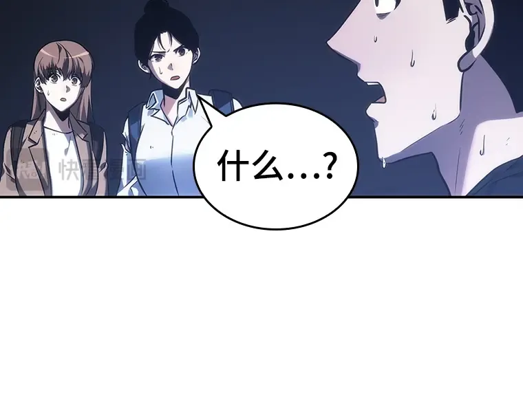 025 审判时刻（4） 第113页