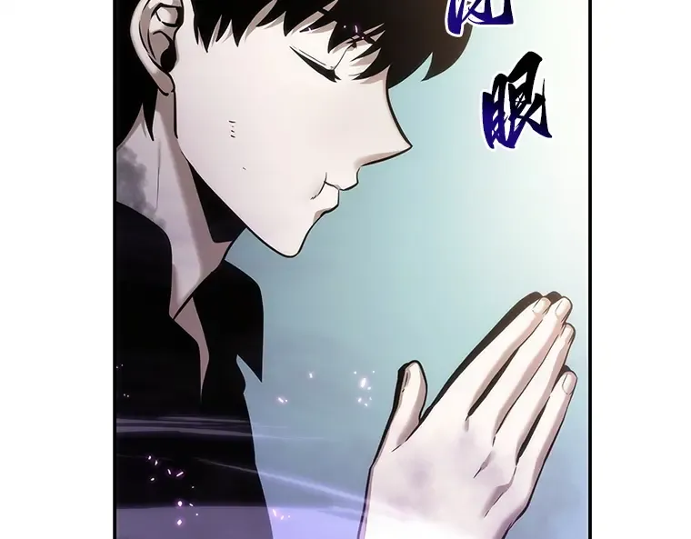 025 审判时刻（4） 第115页