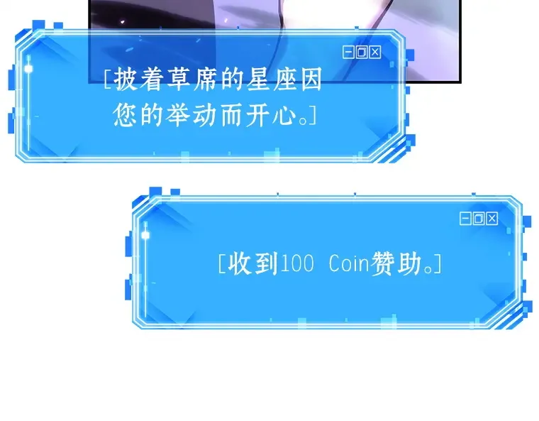 025 审判时刻（4） 第116页