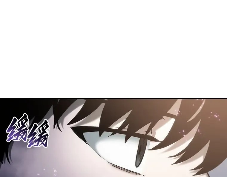 025 审判时刻（4） 第117页
