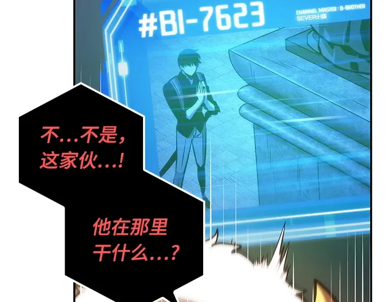 025 审判时刻（4） 第121页