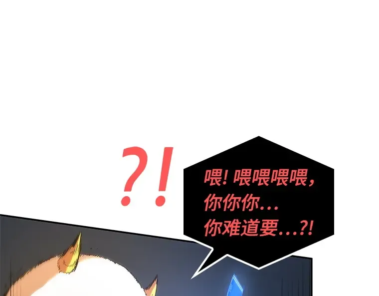 025 审判时刻（4） 第131页