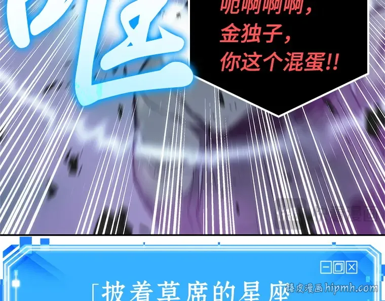 025 审判时刻（4） 第136页