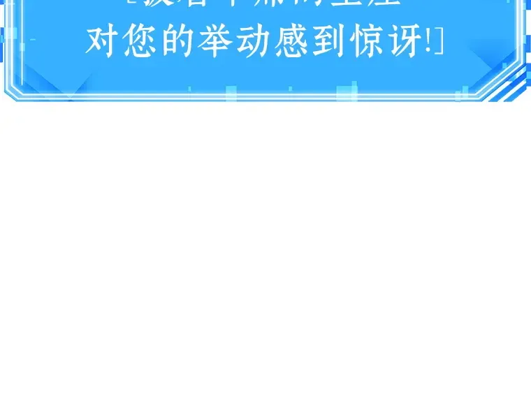 025 审判时刻（4） 第137页