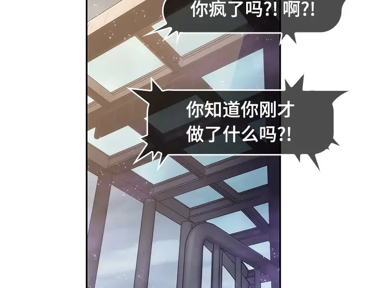 025 审判时刻（4） 第140页