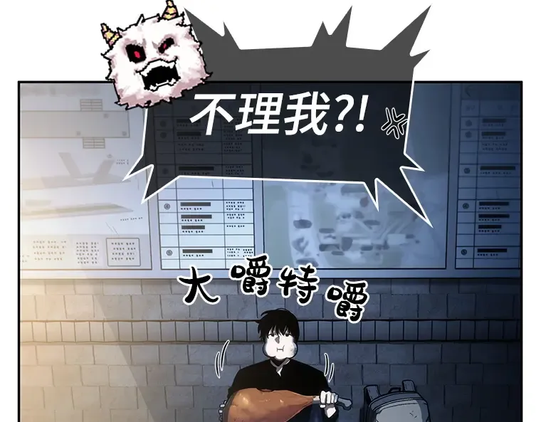 025 审判时刻（4） 第142页