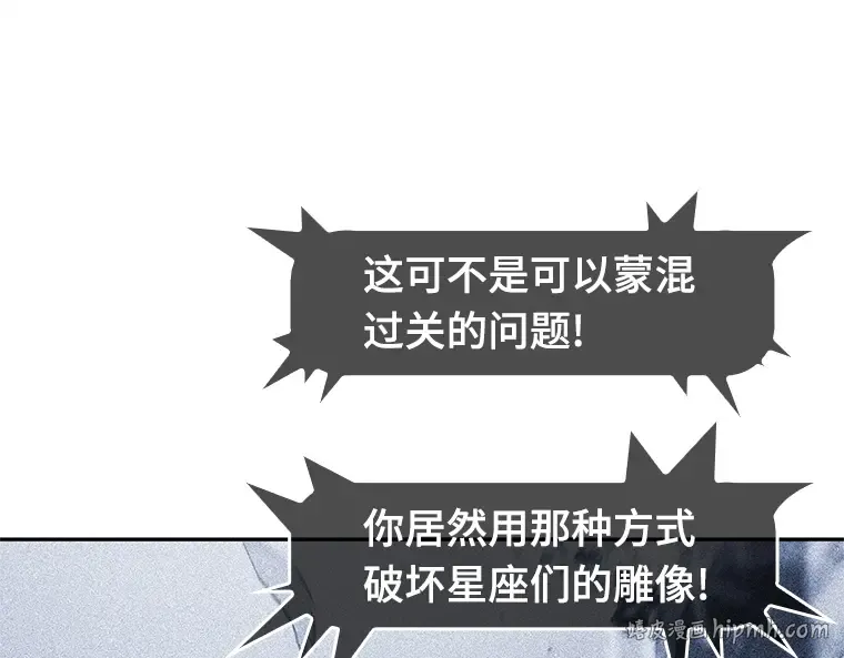 025 审判时刻（4） 第144页
