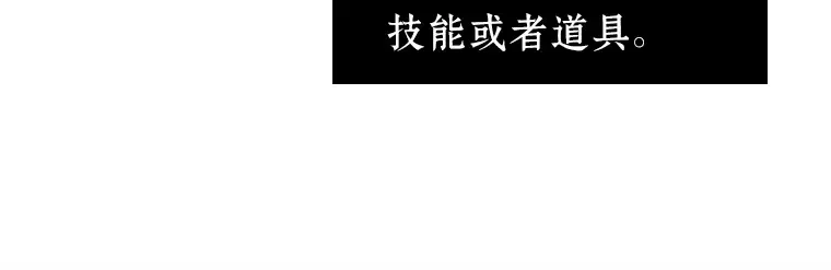 025 审判时刻（4） 第149页