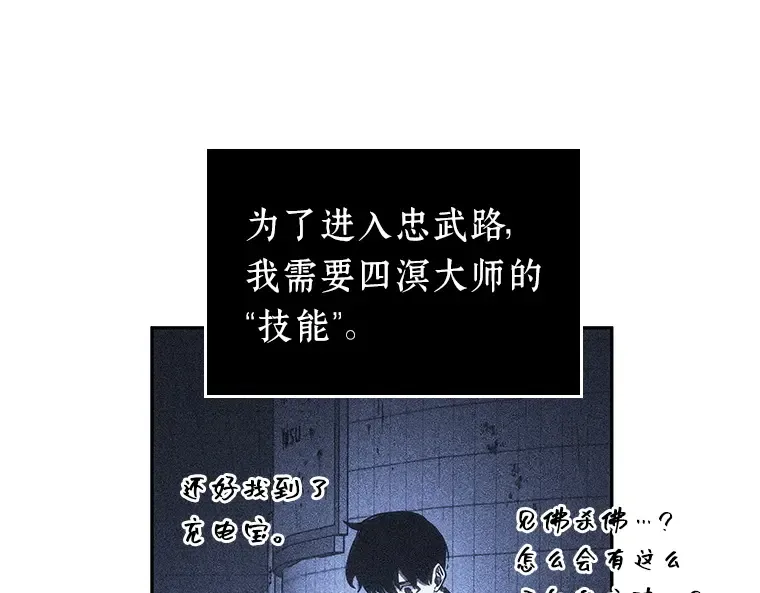 025 审判时刻（4） 第150页