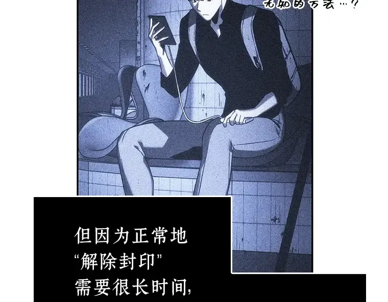 025 审判时刻（4） 第151页