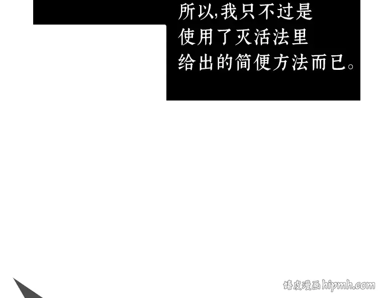 025 审判时刻（4） 第152页
