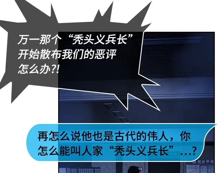 025 审判时刻（4） 第153页