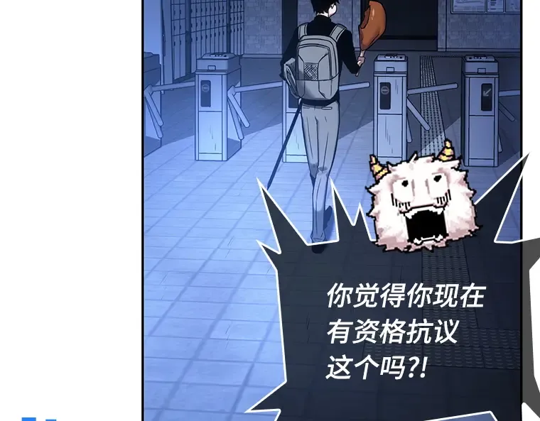 025 审判时刻（4） 第154页