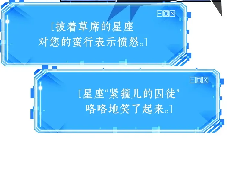 025 审判时刻（4） 第155页