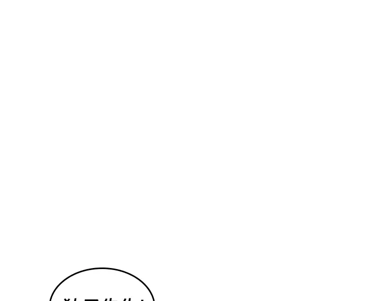025 审判时刻（4） 第156页