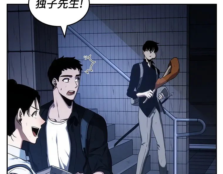 025 审判时刻（4） 第157页