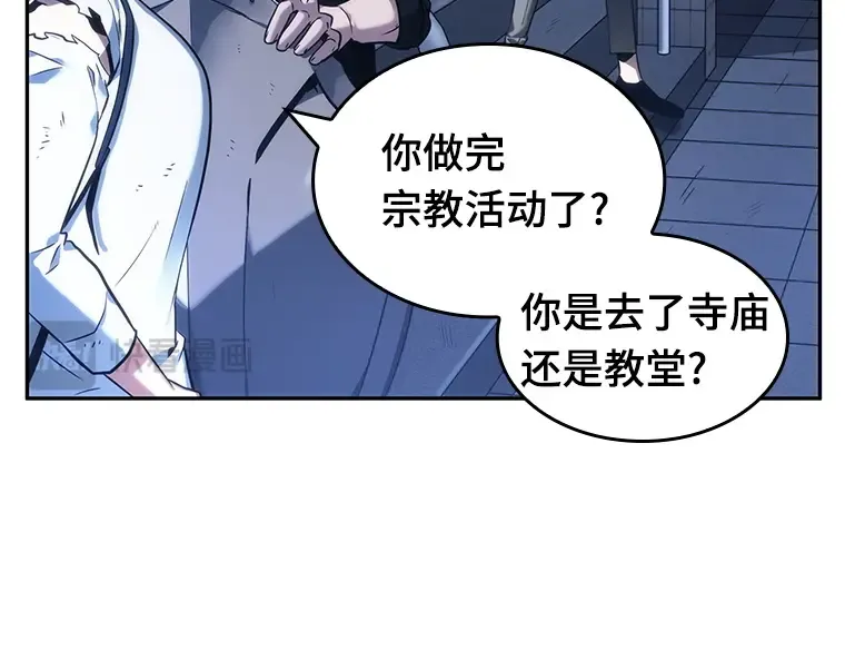 025 审判时刻（4） 第158页