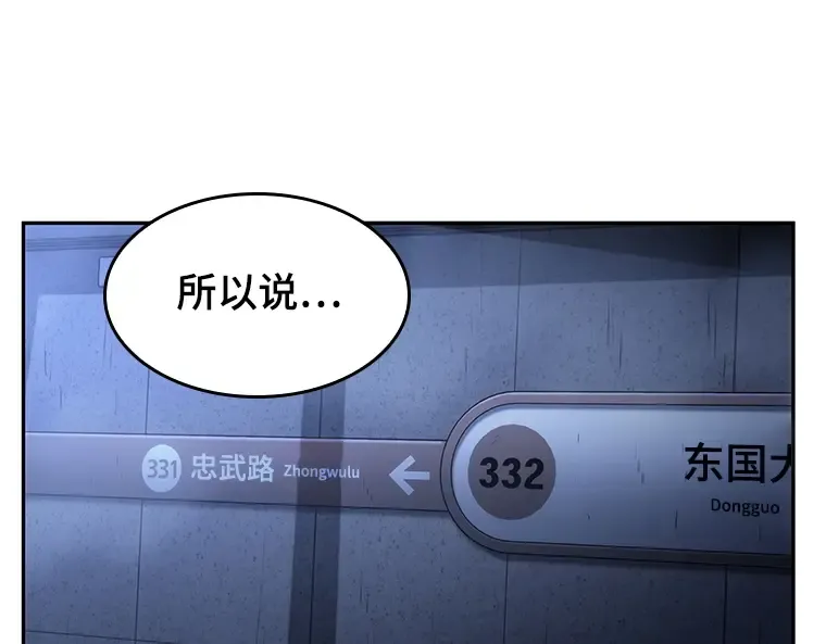 025 审判时刻（4） 第163页