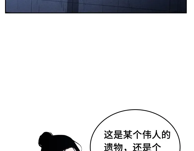 025 审判时刻（4） 第164页
