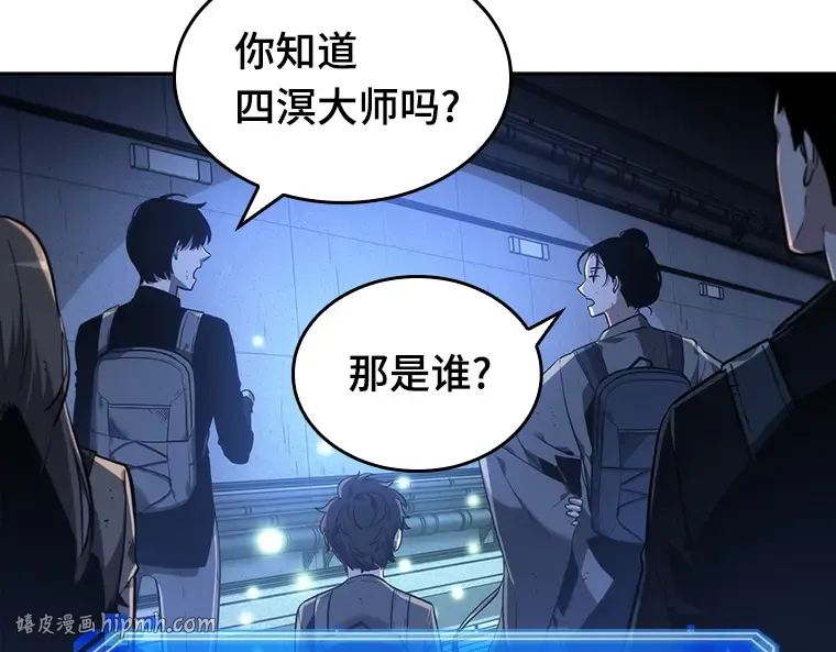 025 审判时刻（4） 第168页