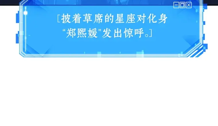 025 审判时刻（4） 第169页